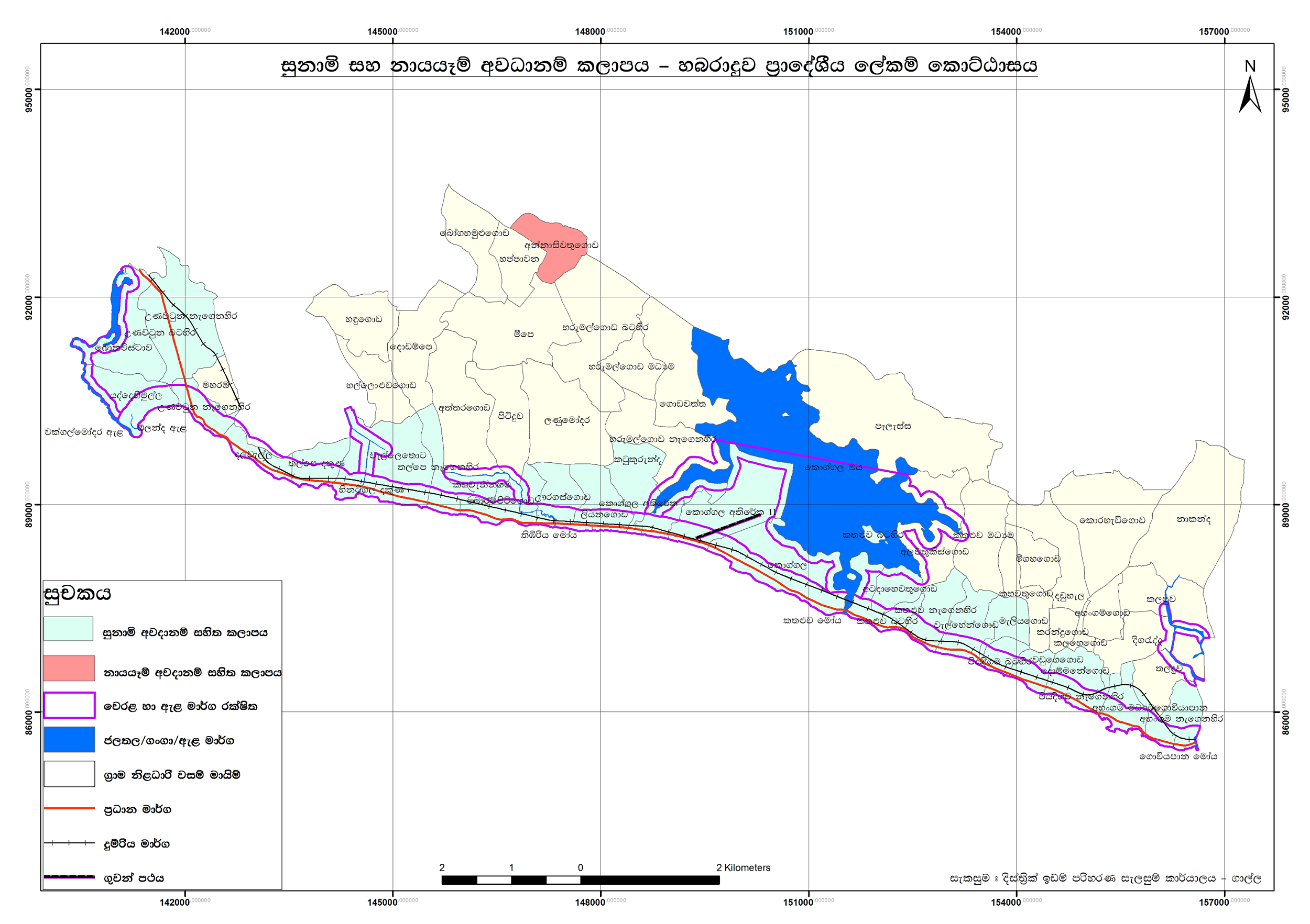 Tsunami Land slide3